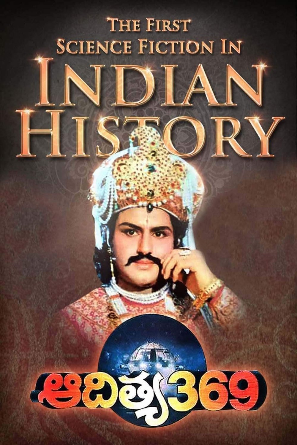 L'affiche du film Aditya 369