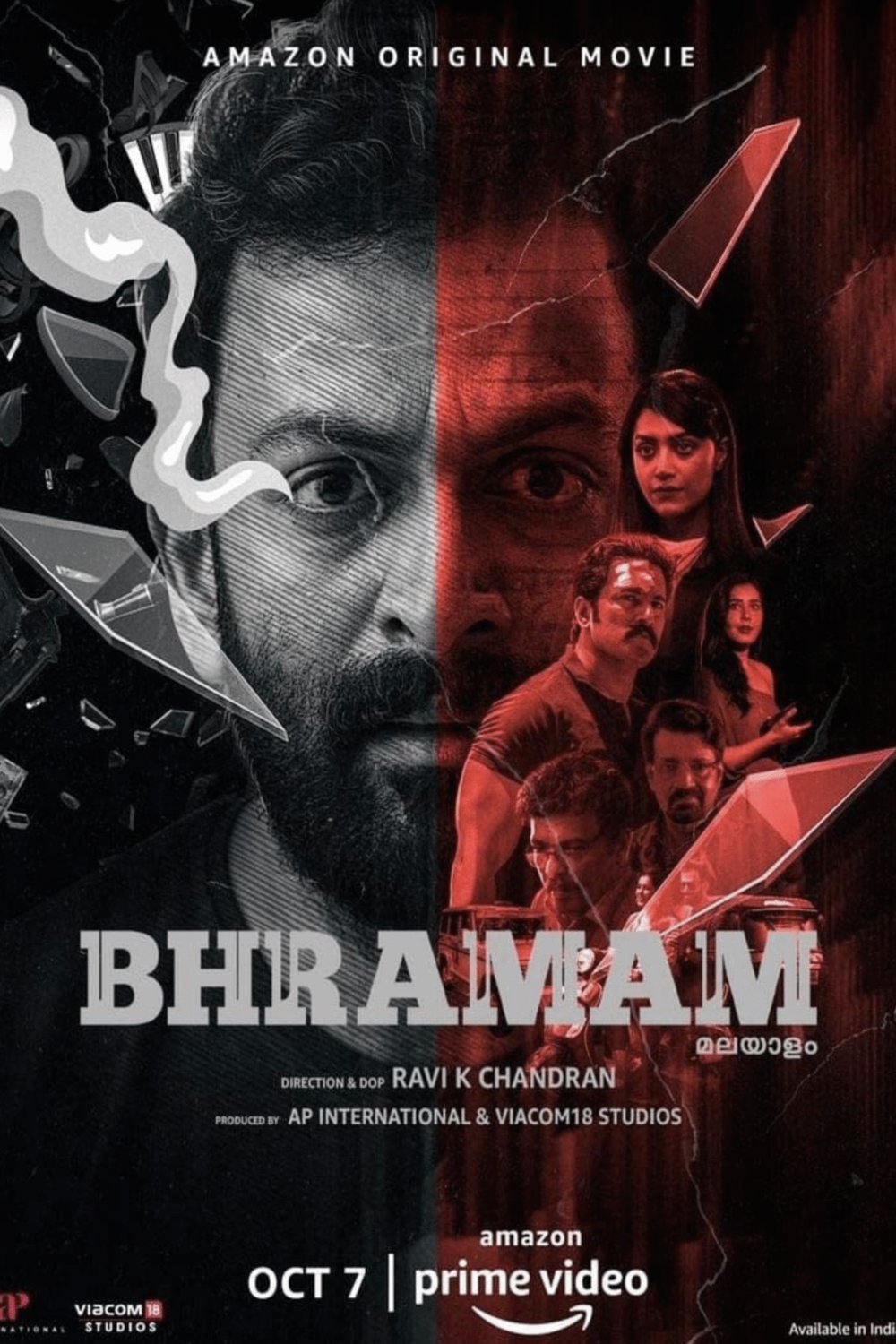 L'affiche du film Bhramam