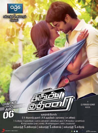 L'affiche du film Irumbu Kuthirai
