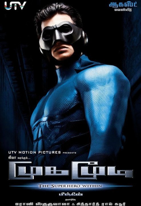 L'affiche du film Mugamoodi