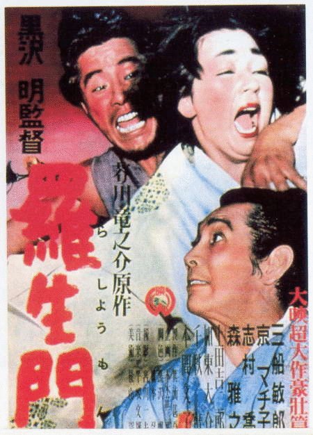 L'affiche du film Rashômon