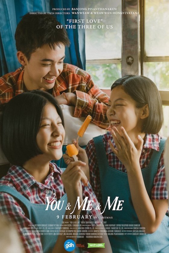 L'affiche du film Thoe kap chan kap chan