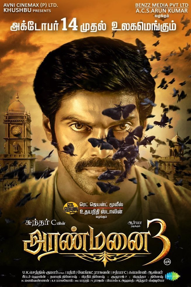 L'affiche du film Aranmanai 3