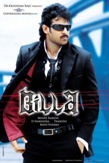 L'affiche du film Billa