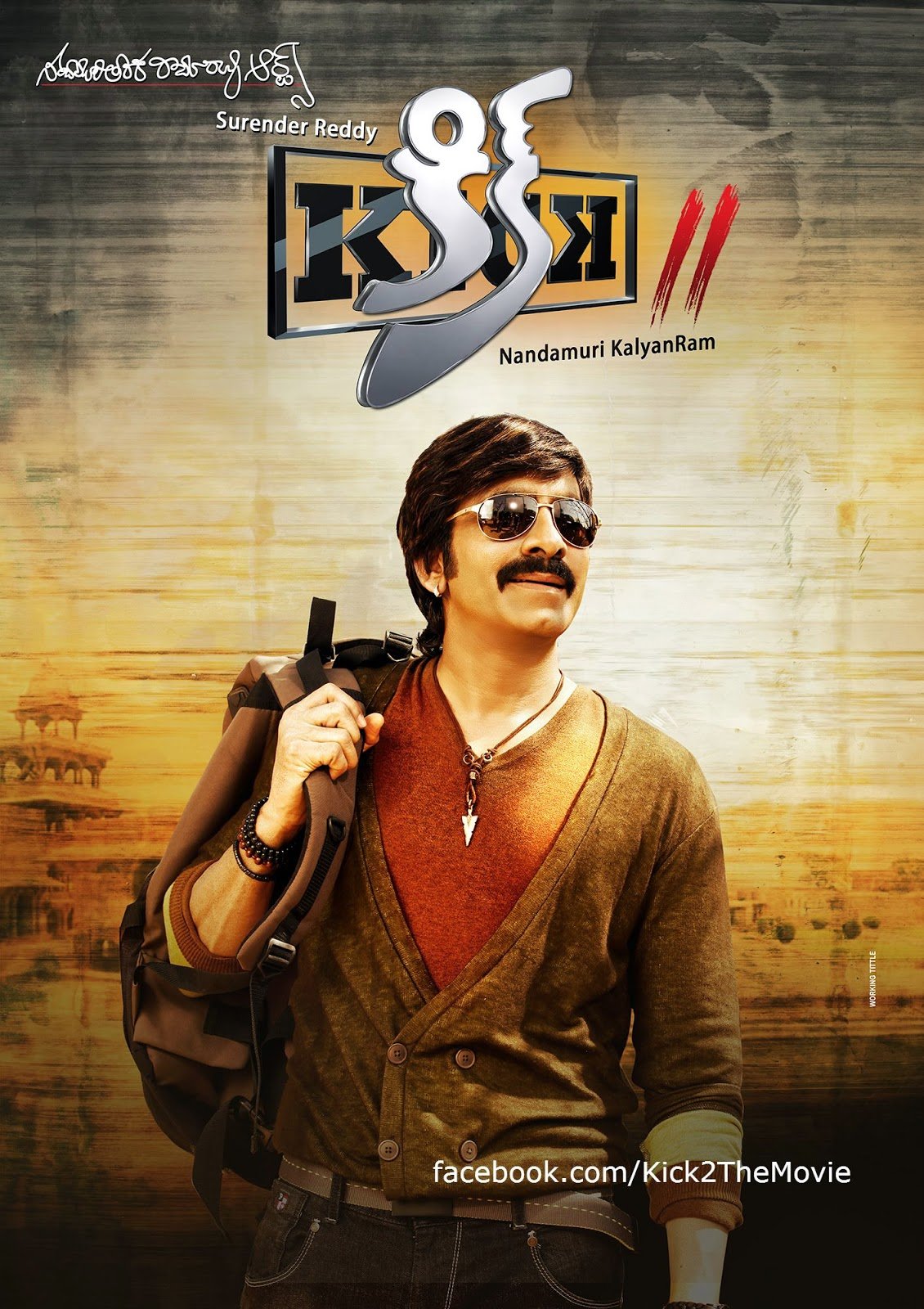 Poster of the movie Kick 2