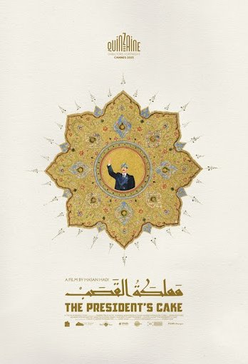 Poster of the movie The President's Cake [2025]