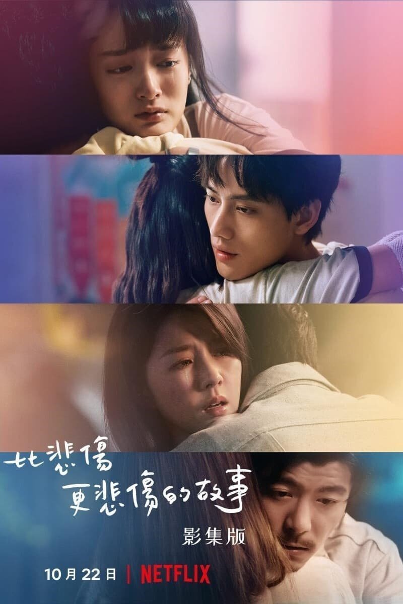 L'affiche du film More than Blue: The Series