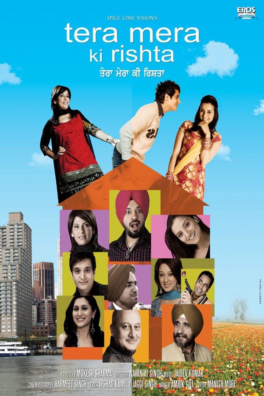 L'affiche du film Tera Mera Ki Rishta