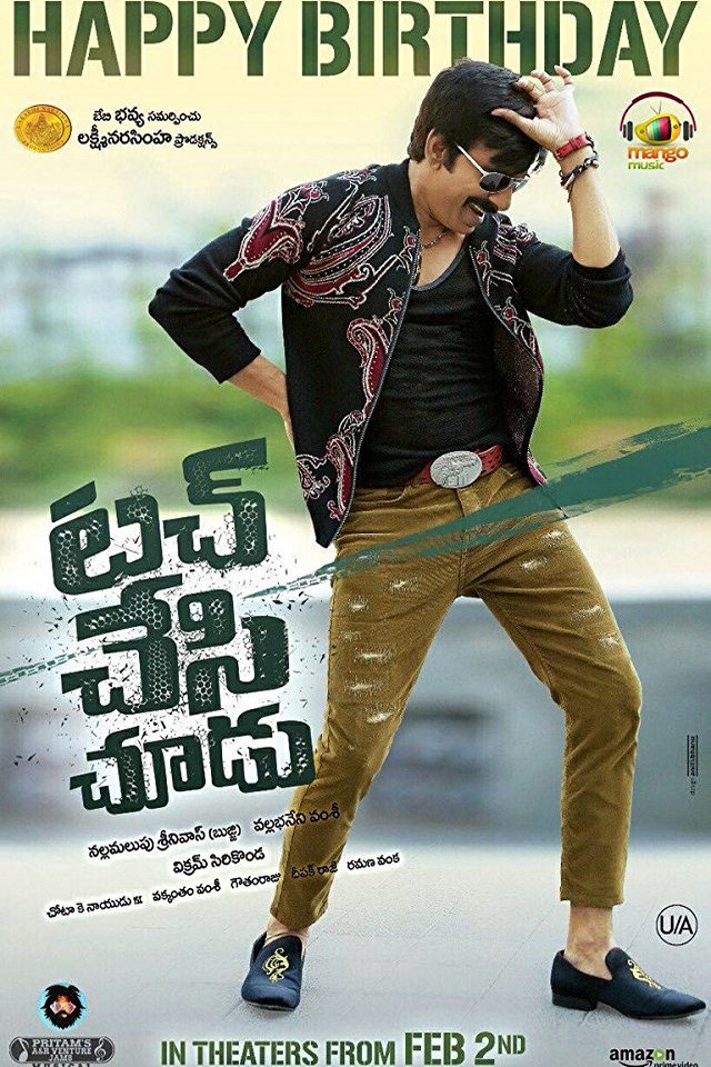 L'affiche du film Touch Chesi Chudu