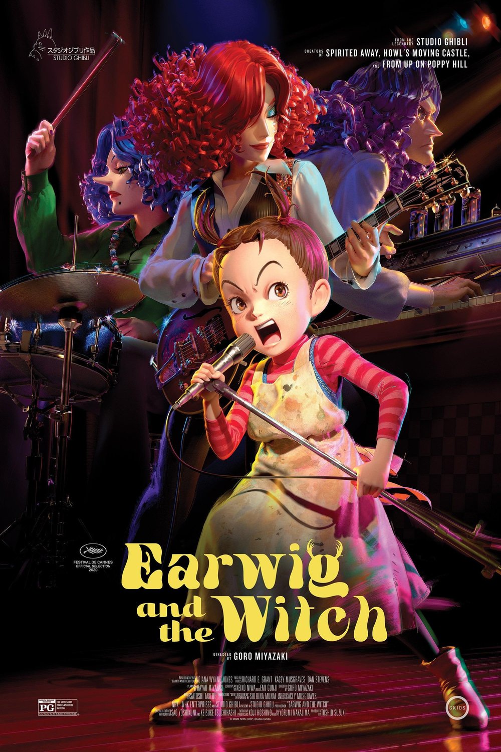 L'affiche du film Âya to majo