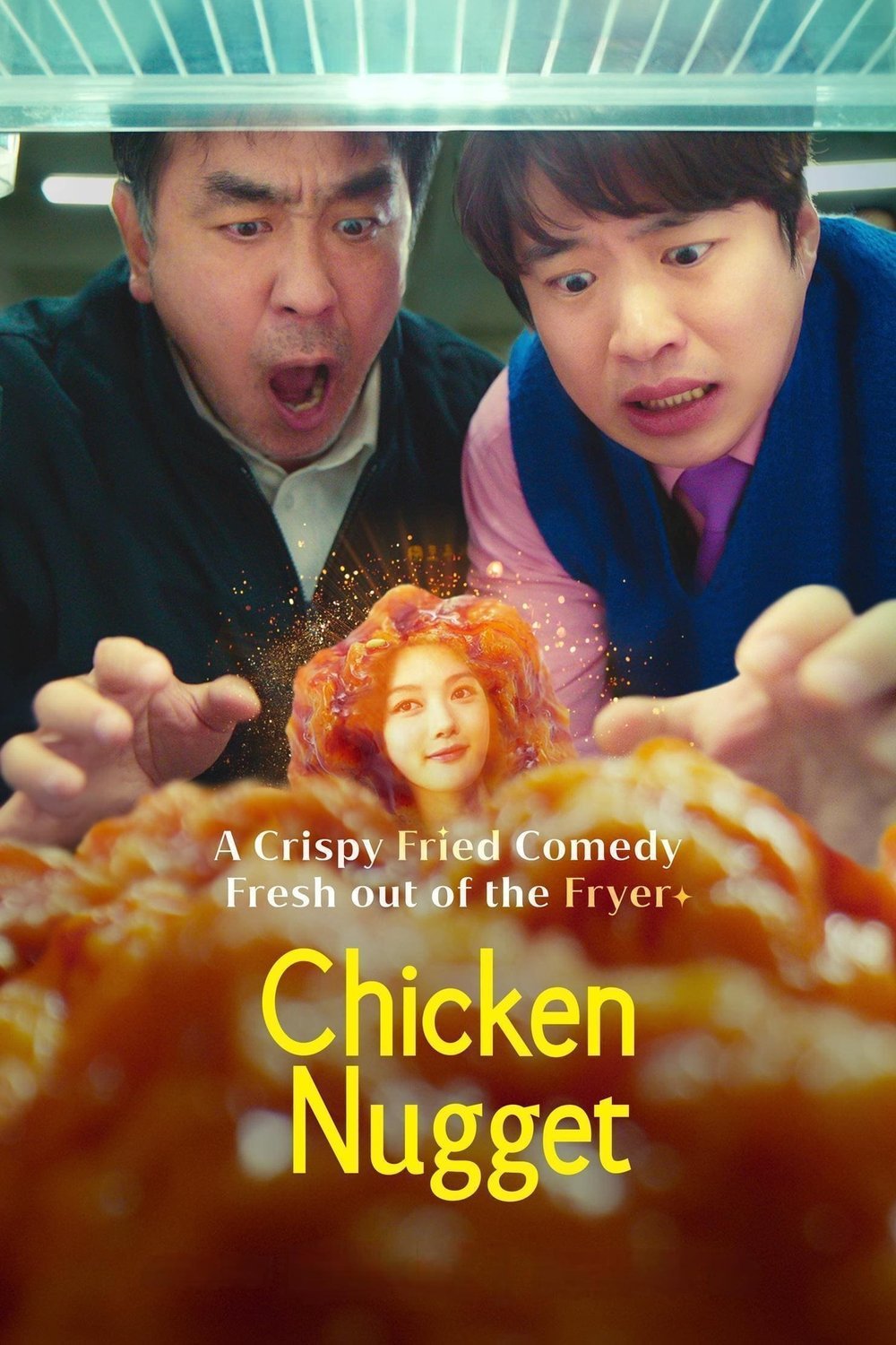 L'affiche du film Dakgangjeong