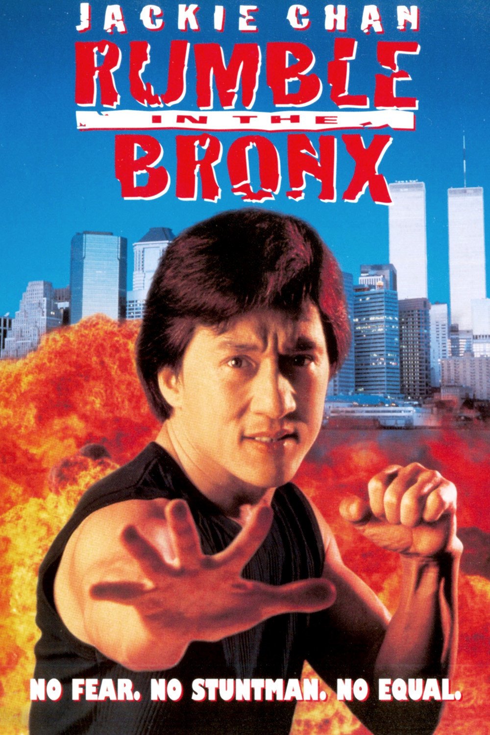 L'affiche du film Hung fan kui