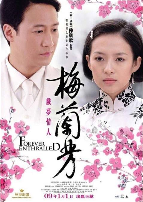 Poster of the movie Forever Enthralled