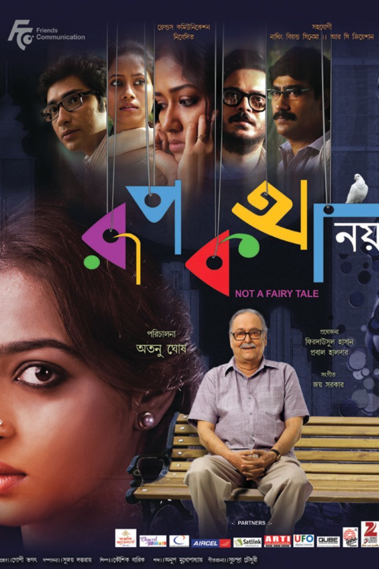 L'affiche du film Rupkotha Noy