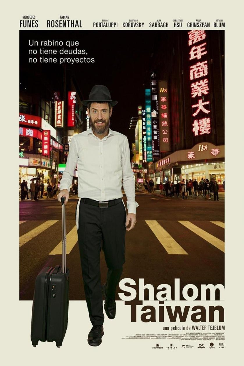 L'affiche du film Shalom Taiwan