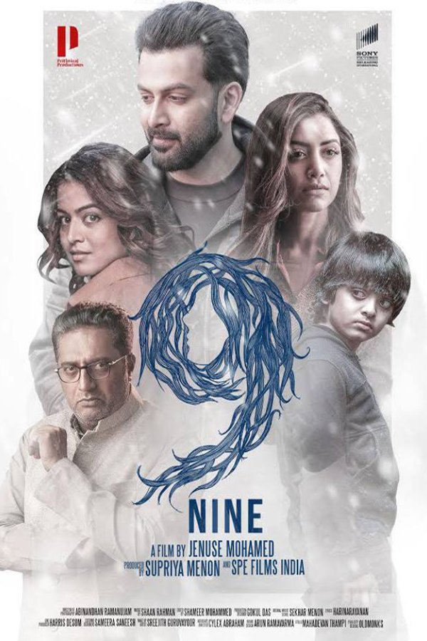 L'affiche du film 9: Nine
