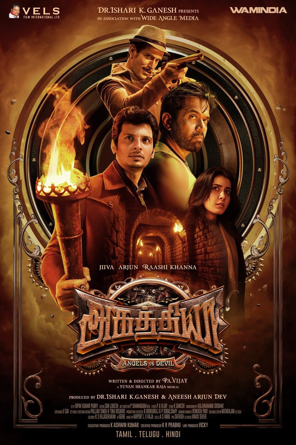 L'affiche du film Aghathiyaa