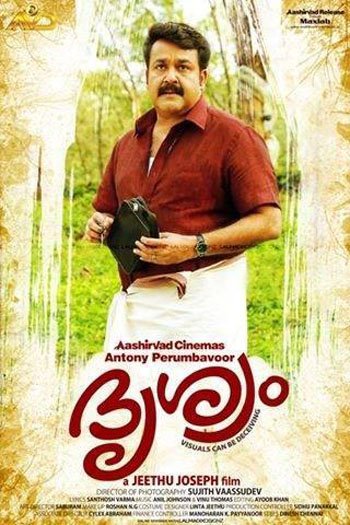 L'affiche du film Drishyam