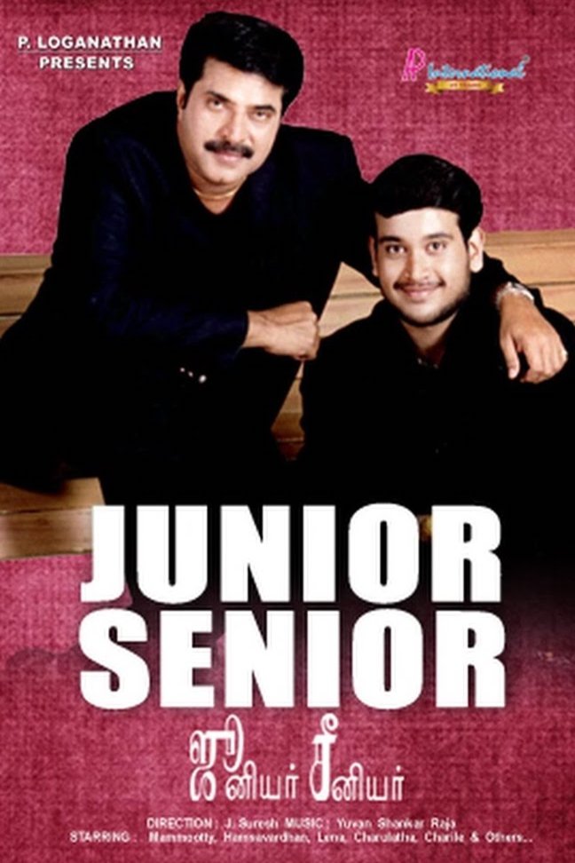 L'affiche du film Junior Senior