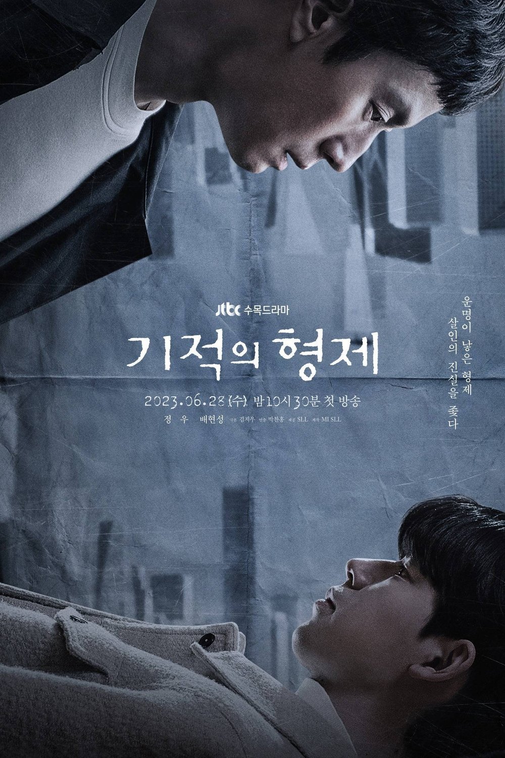 L'affiche du film Miracle Brothers