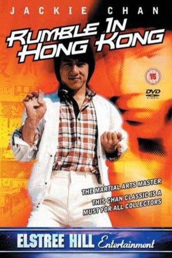 L'affiche du film Nu jing cha