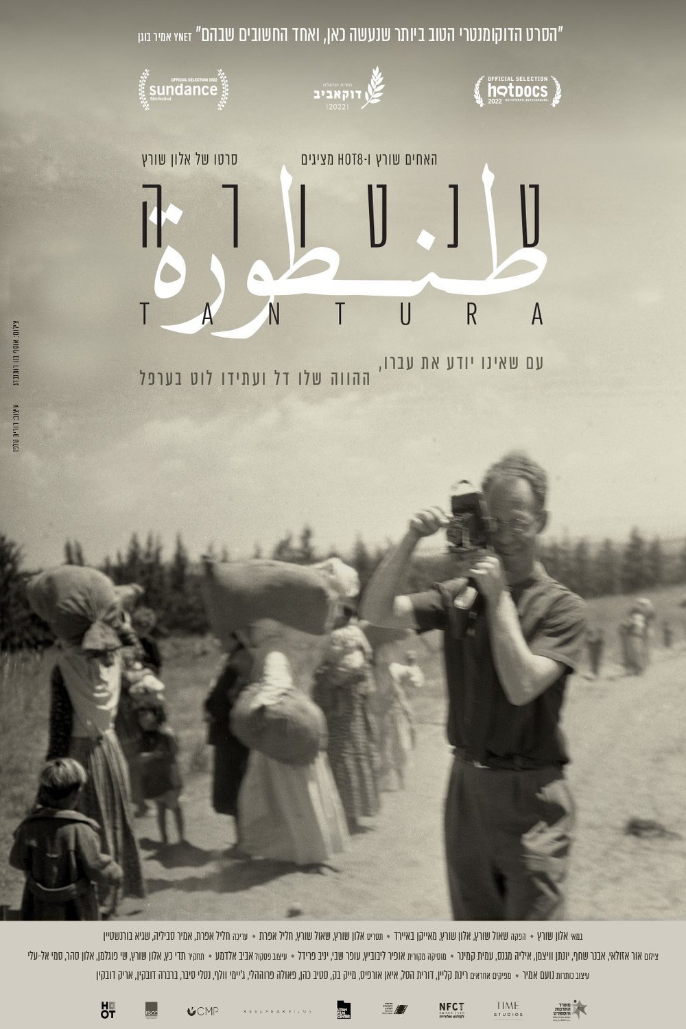 L'affiche du film Tantura