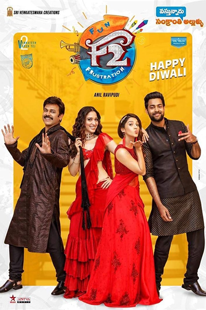 L'affiche du film F2: Fun and Frustration