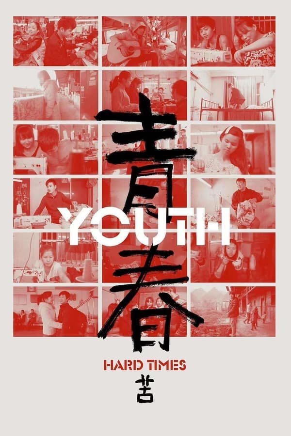 L'affiche du film Youth (Hard Times)
