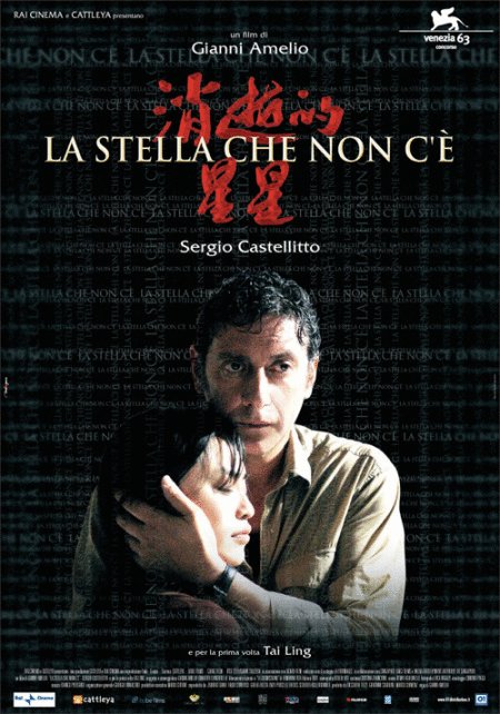 L'affiche du film L'Étoile imaginaire