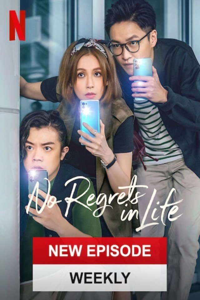 L'affiche du film No Regrets in Life