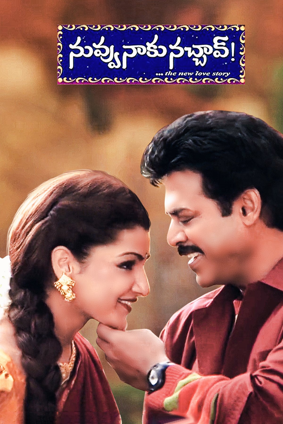 Poster of the movie Nuvvu Naaku Nachchav [2001]