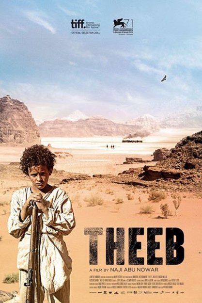 L'affiche du film Theeb