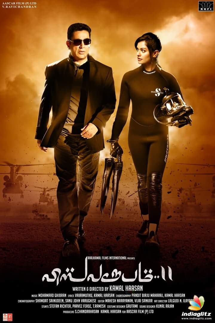 L'affiche du film Vishwaroopam 2