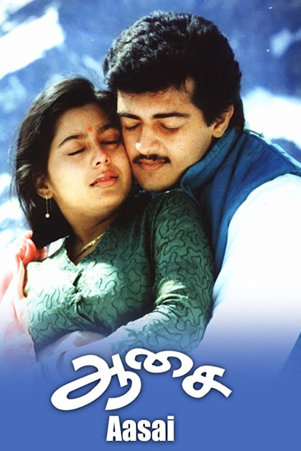 L'affiche du film Aasai