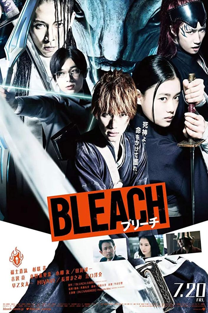 L'affiche du film Bleach: Burîchu
