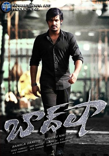 L'affiche du film Baadshah