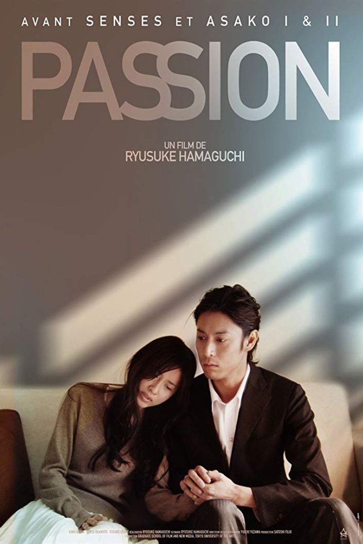 Poster of the movie Passion