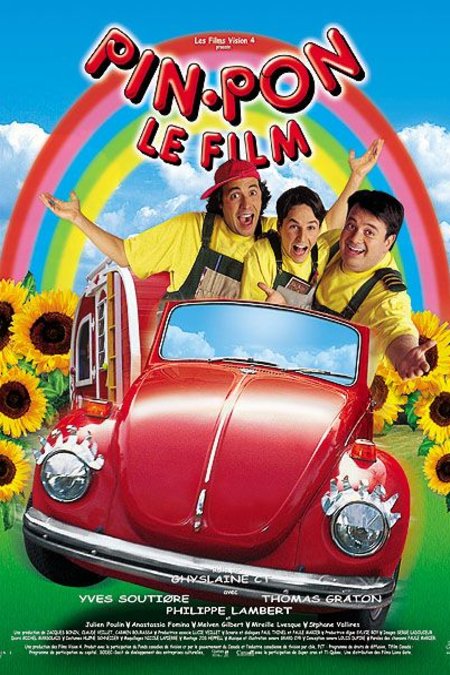 L'affiche du film Pin-Pon: Le film