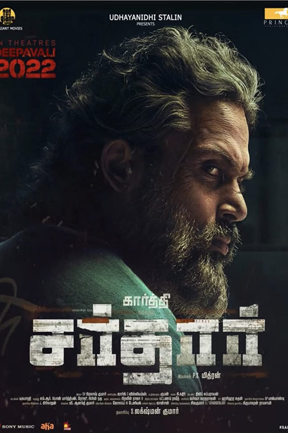 L'affiche du film Sardar