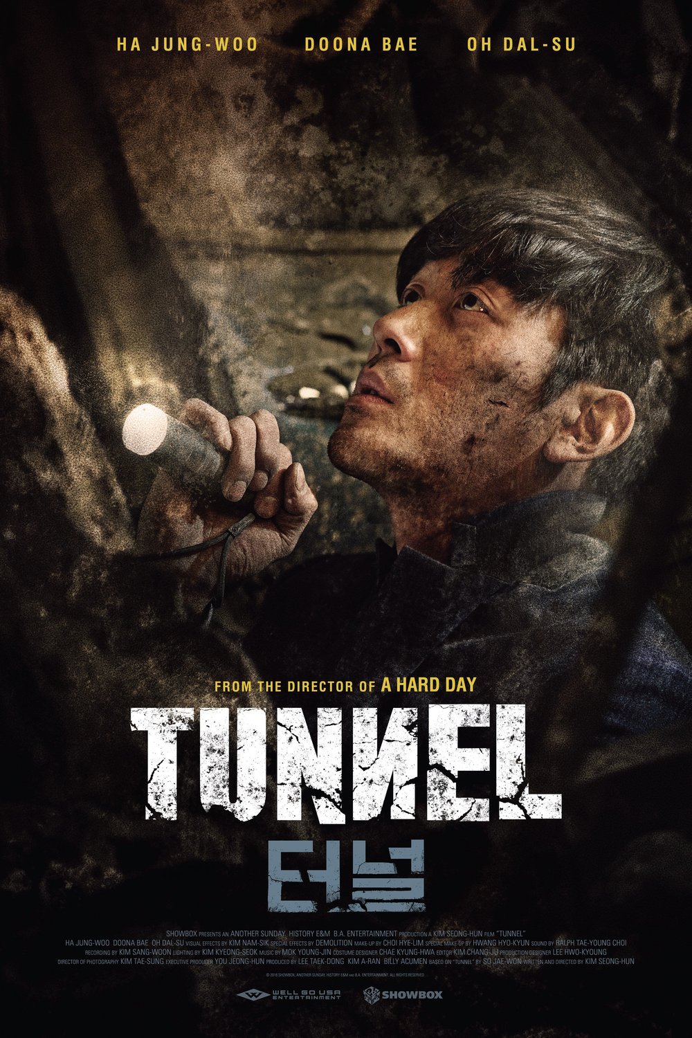 L'affiche du film Teo-neol