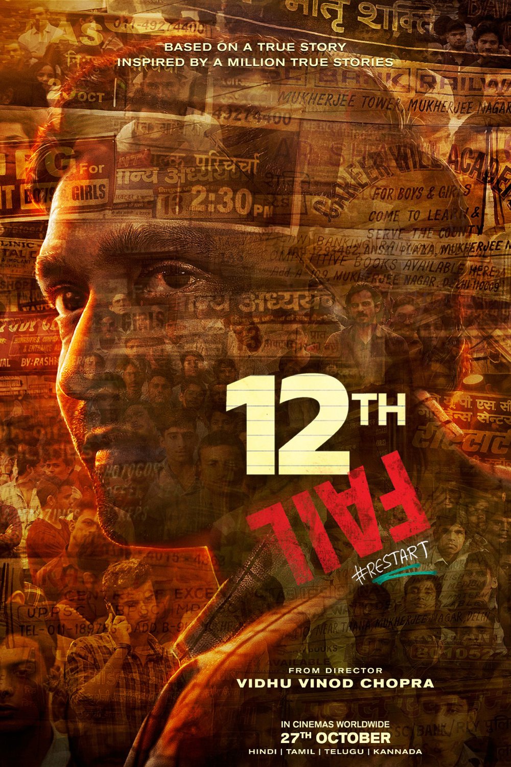 L'affiche du film 12th Fail