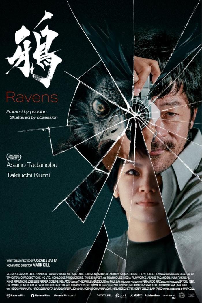 Poster of the movie Ravens
