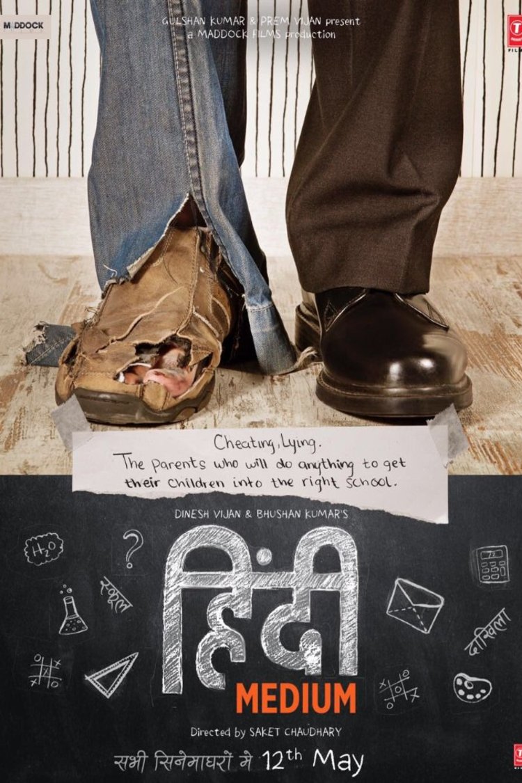 Poster of the movie Hindi Medium