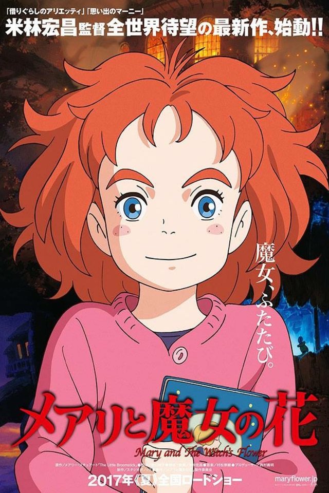 L'affiche du film Mary et la fleur de la sorcière