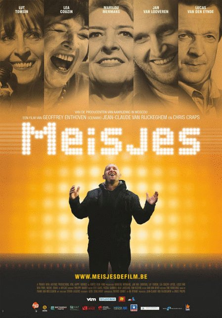 L'affiche du film Les Filles