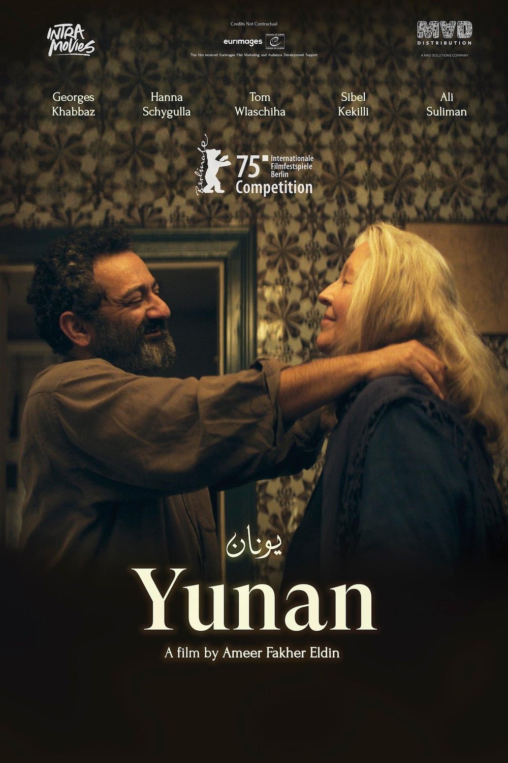 L'affiche du film Yunan