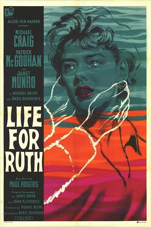 L'affiche du film Walk in the Shadow