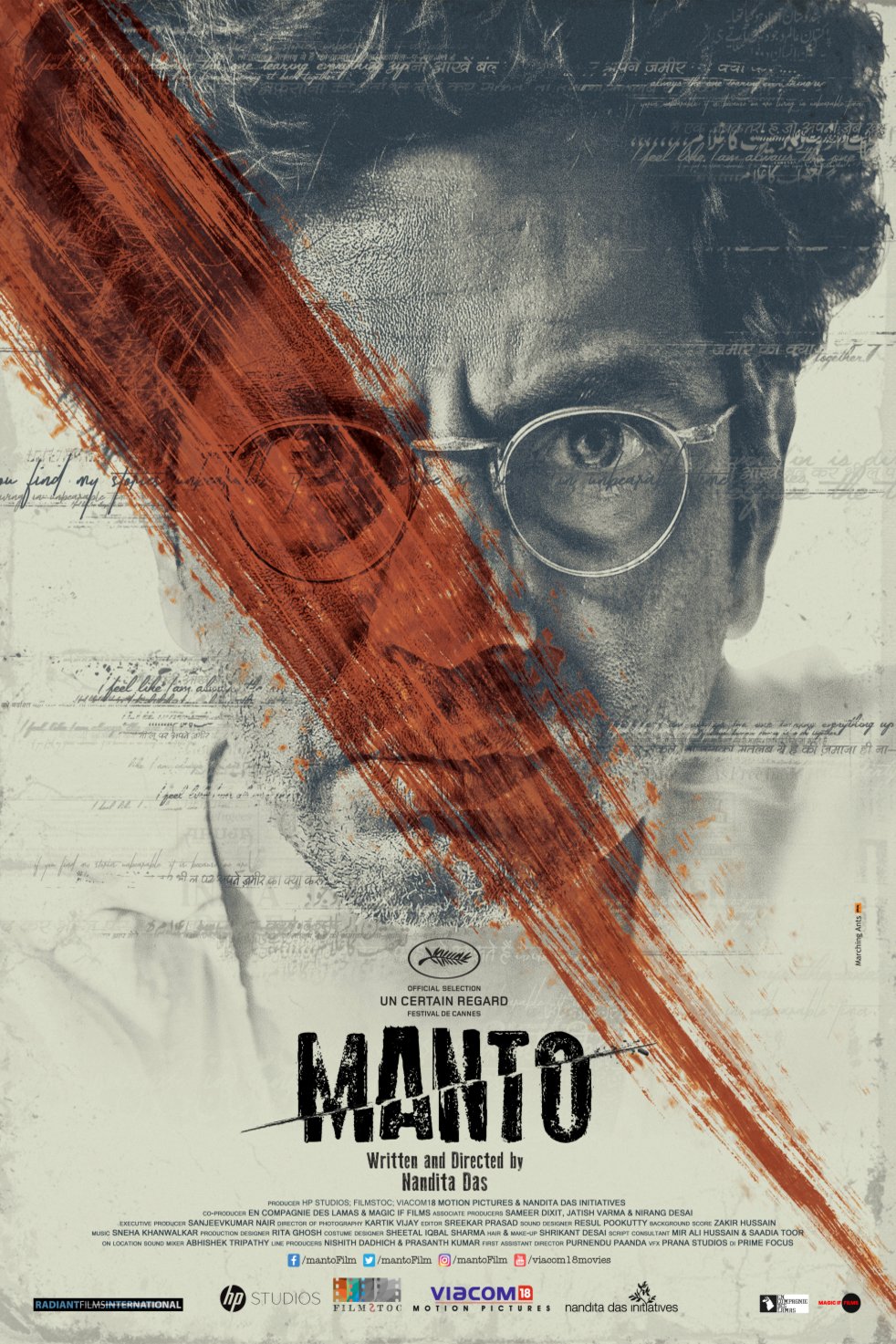L'affiche du film Manto