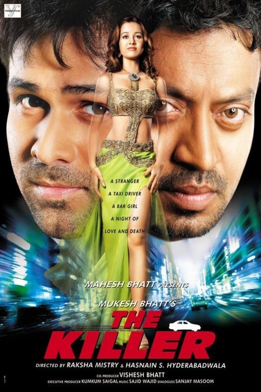 Poster of the movie The Killer