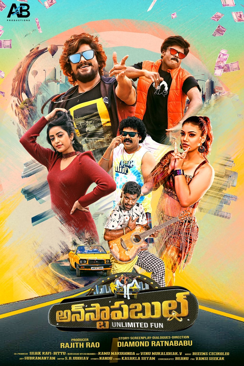 Poster of the movie Unstoppable